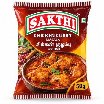 சக்தி சிக்கன் குழம்பு 50g – 1 piece – fresh grocery delivery in Dindigul by Ernomart