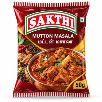 சக்தி  மட்டன் மசாலா 50g – 1 piece – fresh grocery delivery in Dindigul by Ernomart