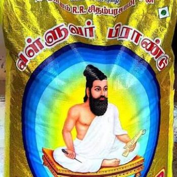 வள்ளுவர் பொன்னி அரிசி – 26 kg – fresh grocery delivery in Dindigul by Ernomart