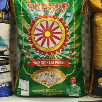 CHAKRA Gold Ponni RIce – 25 kg – fresh grocery delivery in Dindigul by Ernomart