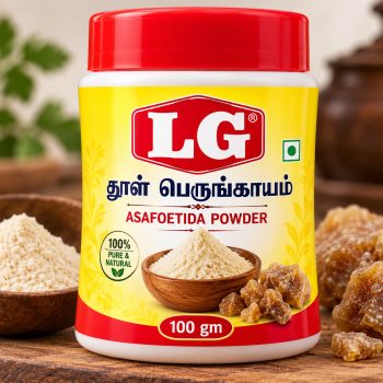 LG தூள் பெருங்காயம் (Asafoetida powder) – 20 g – fresh grocery delivery in Dindigul by Ernomart