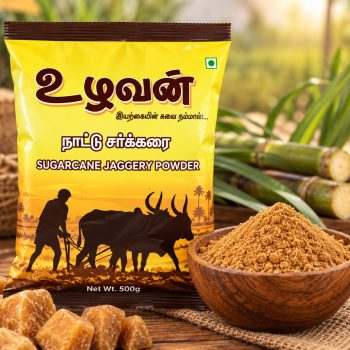 உழவன் நாட்டு சர்க்கரை -500g – 1 piece – fresh grocery delivery in Dindigul by Ernomart